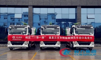 程力集團太陽能板清洗車出口烏克蘭